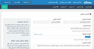 موقع قياس توظيف روم عرب